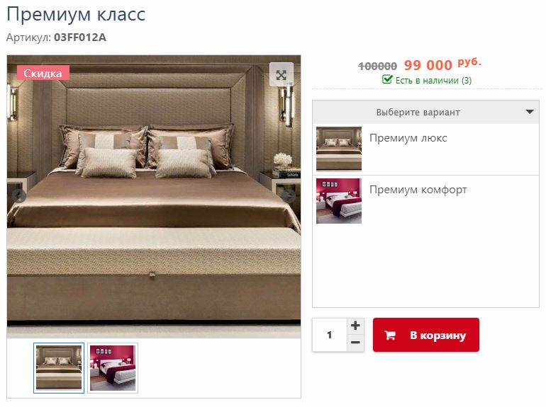 Разработка сайтов в Сочи