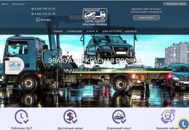 Настройка Яндекс директ в Сочи Настройка Яндекс директ в Сочи