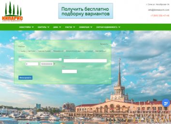 Создание качественных сайтов - трудоёмкий процесс, но не для Нас!